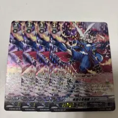 2026年最新】ヴァンガードカード仮面の奇術師ハリーの人気アイテム