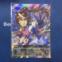 2026年最新】シャドバ ウマ娘 サインの人気アイテム - メルカリ