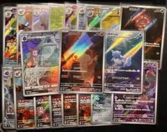 2026年最新】ar ポケカ まとめ売りの人気アイテム - メルカリ