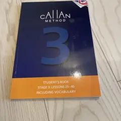2026年最新】callan methodの人気アイテム - メルカリ