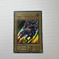 2026年最新】竜騎士ガイア 初期 遊戯王の人気アイテム - メルカリ