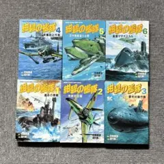 2026年最新】紺碧の艦隊 全巻の人気アイテム - メルカリ