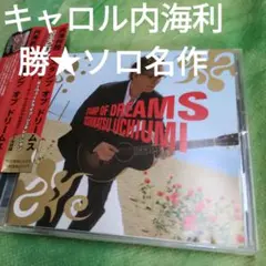 2026年最新】内海利勝の人気アイテム - メルカリ