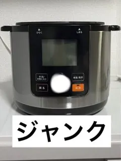 2026年最新】クッキングプロv2 3.2の人気アイテム - メルカリ