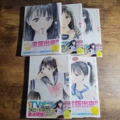 2026年最新】明日ちゃんのセーラー服全巻の人気アイテム - メルカリ