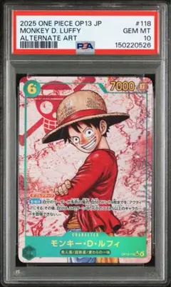 2026年最新】ルフィ シークレットパラレル psa10の人気アイテム - メルカリ