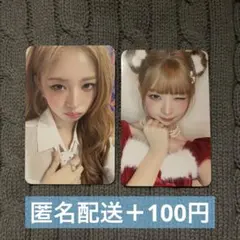 2026年最新】Ive レイ ラキドロ withmuuの人気アイテム - メルカリ