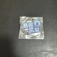 2026年最新】クインシーズ刈谷の人気アイテム - メルカリ