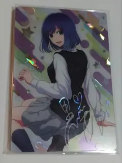 2026年最新】黒川あかね サインの人気アイテム - メルカリ