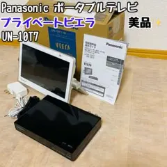 2026年最新】プライベート ビエラ 10の人気アイテム - メルカリ