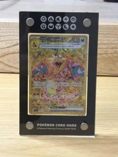 2026年最新】リザードンex UR sv3の人気アイテム - メルカリ