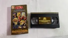 2026年最新】遊戯王 VHSの人気アイテム - メルカリ