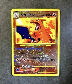 2026年最新】リザードン 旧裏 neoの人気アイテム - メルカリ