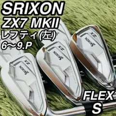2026年最新】zx7 アイアン mk2の人気アイテム - メルカリ