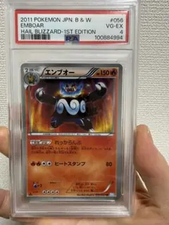 エンブオー UR BW3 ヘイルブリザード 056/052 - メルカリ