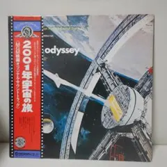 2026年最新】2001年宇宙の旅 レコードの人気アイテム - メルカリ