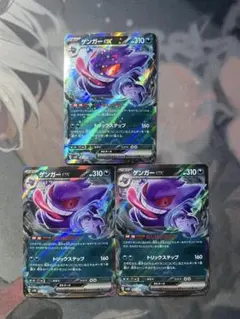 2026年最新】ゲンガーRRの人気アイテム - メルカリ