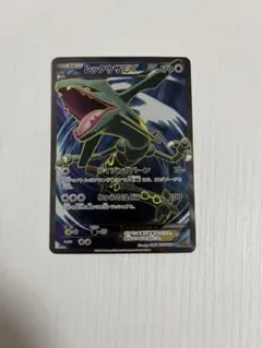 2026年最新】Pokemon Card Game カード名：レックウザEX ポケモン