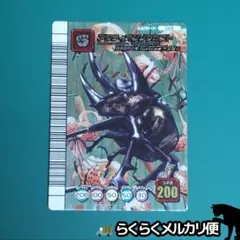 2025年最新】アクティオンゾウカブト 5周年の人気アイテム - メルカリ