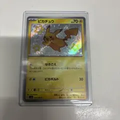 2026年最新】ピカボルトの人気アイテム - メルカリ