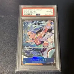 2026年最新】ビビ psa10 パラレルの人気アイテム - メルカリ
