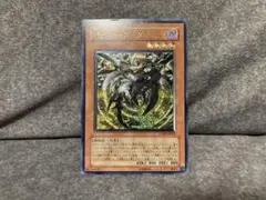 2026年最新】サイバーダークホーン レリーフの人気アイテム - メルカリ