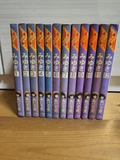 2026年最新】みゆき あだち充 全巻の人気アイテム - メルカリ