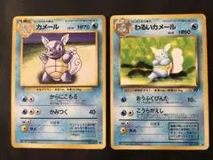 2026年最新】カメール旧裏の人気アイテム - メルカリ