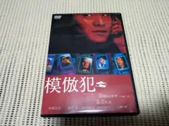 2026年最新】中居正広模倣犯の人気アイテム - メルカリ