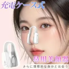 2026年最新】美顔器 新品の人気アイテム - メルカリ