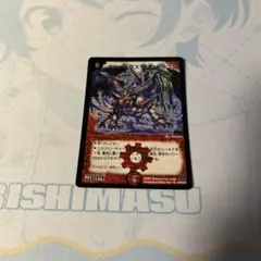 2026年最新】ボルメテウス武者ドラゴン 初期の人気アイテム - メルカリ