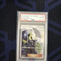 2026年最新】シロナ sr ウルトラシャイニー psa10の人気アイテム