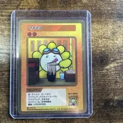 2026年最新】108フラワーズの人気アイテム - メルカリ