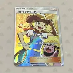 ポケモンブリーダー SR SM3+ ひかる伝説 077/072 - メルカリ