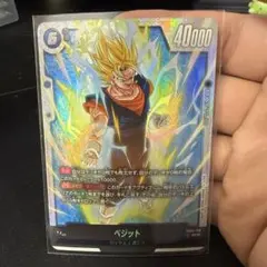 2026年最新】ベジット SCRの人気アイテム - メルカリ