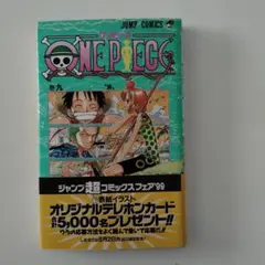 2026年最新】ワンピース 初版 帯の人気アイテム - メルカリ