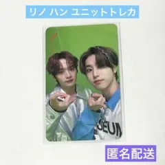 2026年最新】straykids リノ ハン 味噌の人気アイテム - メルカリ
