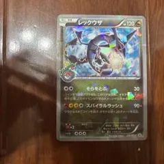 レックウザ PROMO XYシリーズプロモーションカード PROMO 232/XY-P