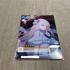 2026年最新】ユニオンアリーナ ブルーアーカイブの人気アイテム - メルカリ