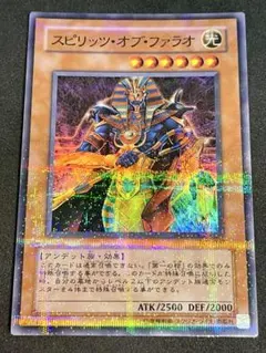 2026年最新】遊戯王3期の人気アイテム - メルカリ