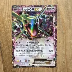 2026年最新】レックウザEX XYの人気アイテム - メルカリ