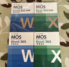 2026年最新】ユーキャンmosの人気アイテム - メルカリ