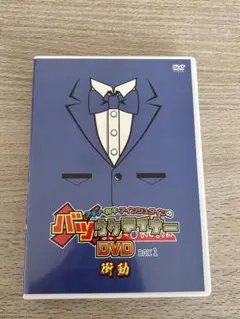 2026年最新】バツウケテイナーの人気アイテム - メルカリ