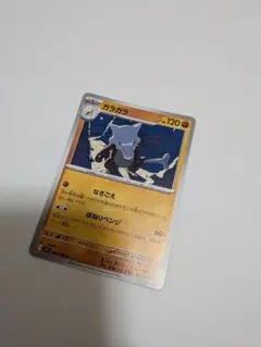 2026年最新】ガラガラ ポケモンカードの人気アイテム - メルカリ