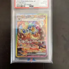 2026年最新】PSA10 sar ブースターexテラスタルフェスの人気アイテム