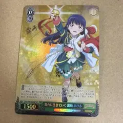 2026年最新】ヴァイス 舞台に生きていく 露崎 まひるの人気アイテム