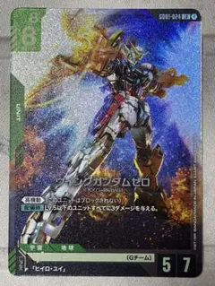 2026年最新】ウイングガンダム lrの人気アイテム - メルカリ