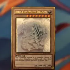 2026年最新】遊戯王 ゴーストレア 青眼の白龍の人気アイテム - メルカリ