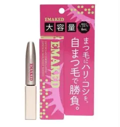 2026年最新】エマーキット 大容量の人気アイテム - メルカリ