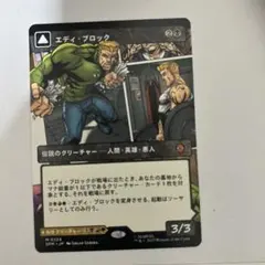 2026年最新】ヴェノム:リーサル・プロテクター の人気アイテム - メルカリ